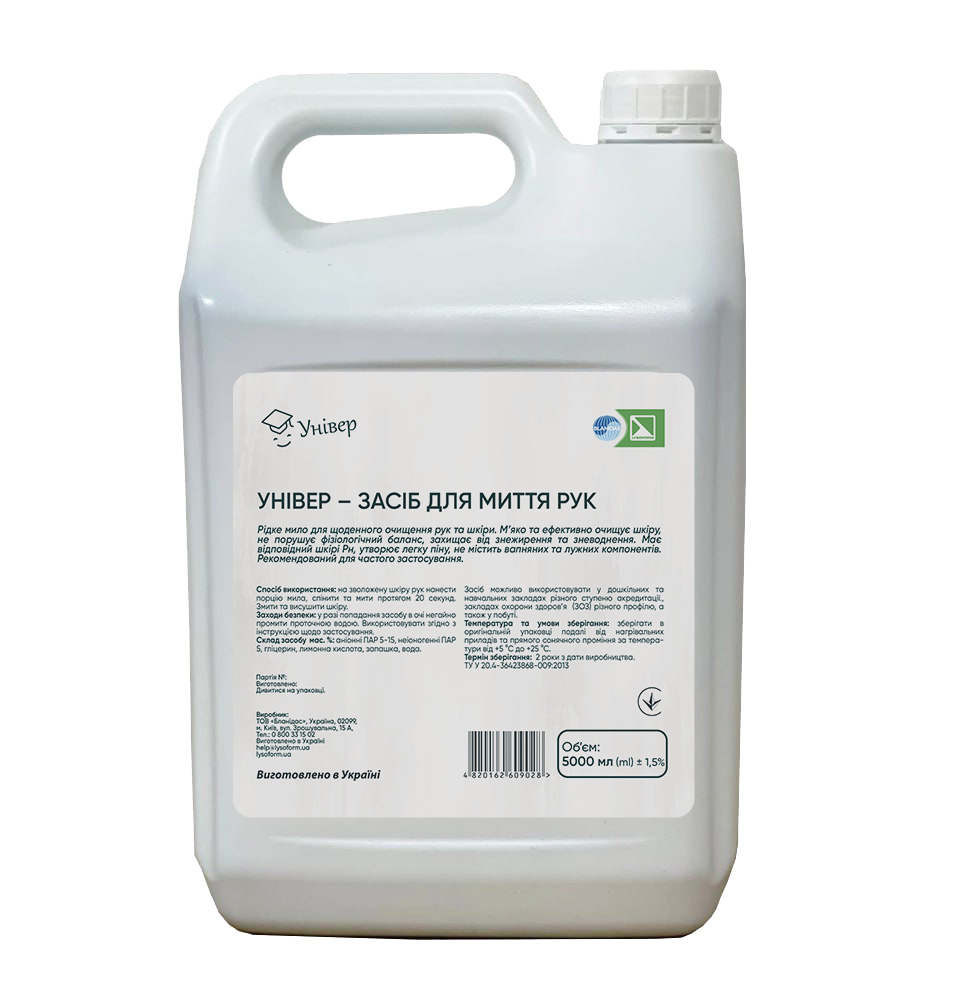 Універ – Засіб для миття рук, 5000 мл
